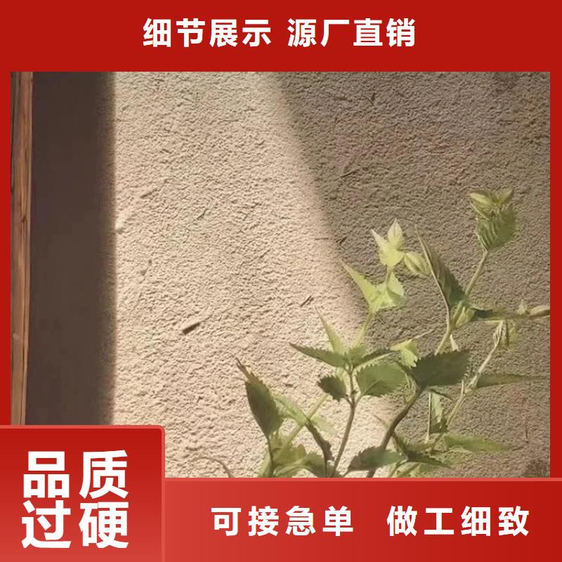 厂家施工户外稻草漆质优价廉