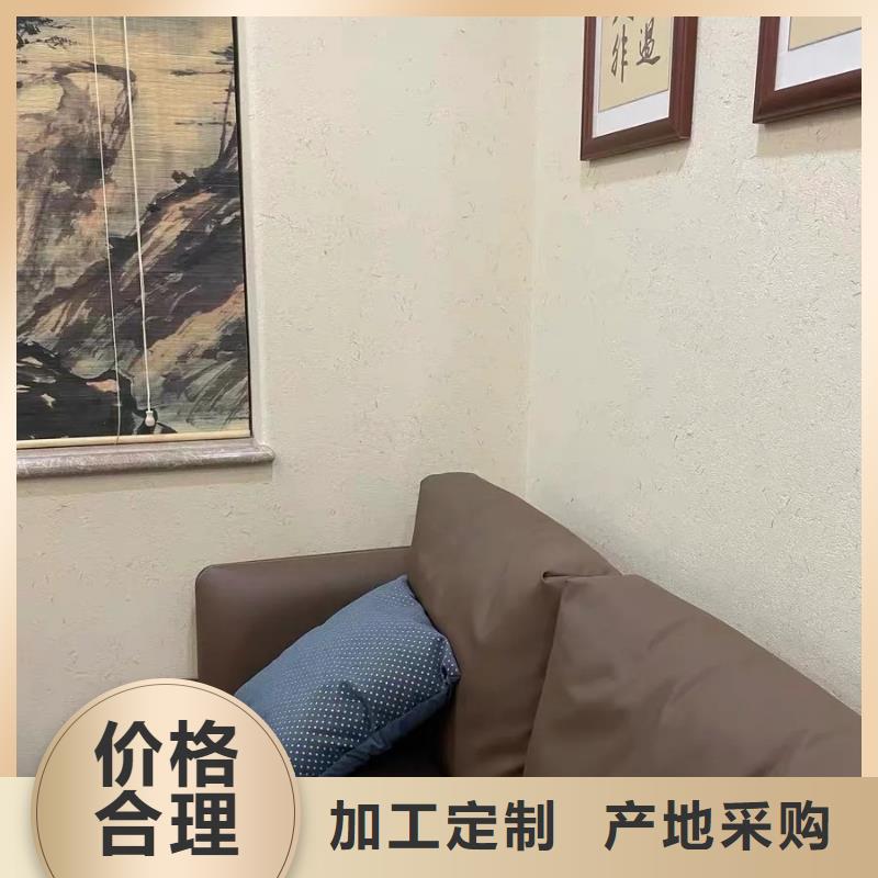 稻草漆内墙肌理漆定制批发