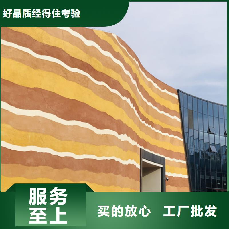 仿夯土质感漆施工厂家