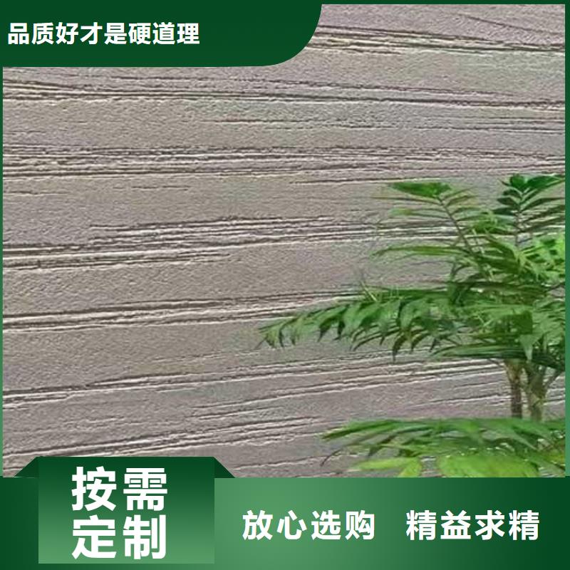 肌理漆_夯土稻草漆实力商家推荐