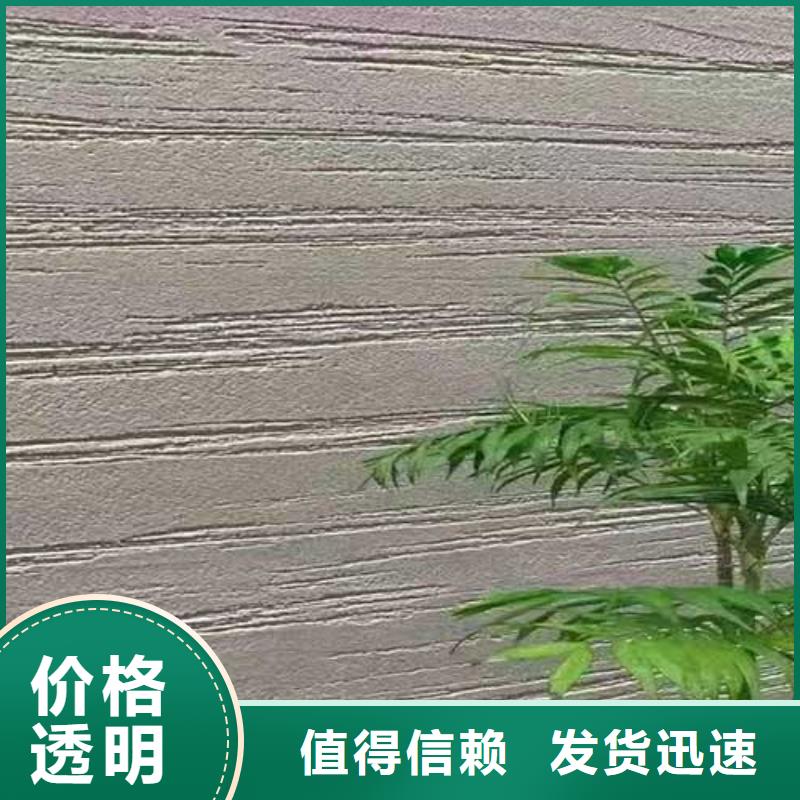 肌理漆稻草漆批发厂家实力公司