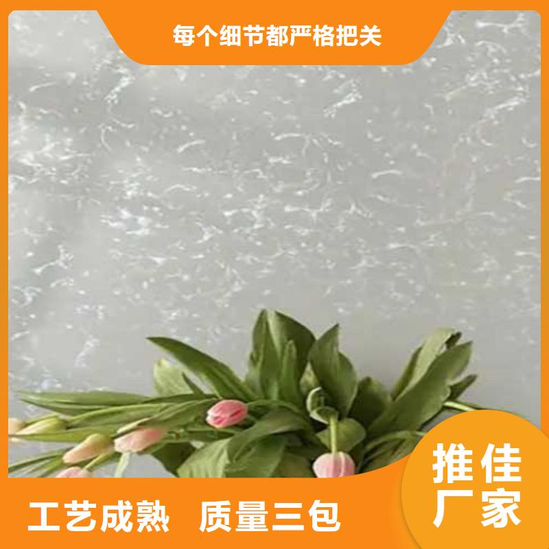 肌理漆【生态稻草漆】质量为本