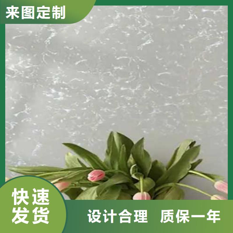 肌理漆-水性涂料马莱漆实力优品