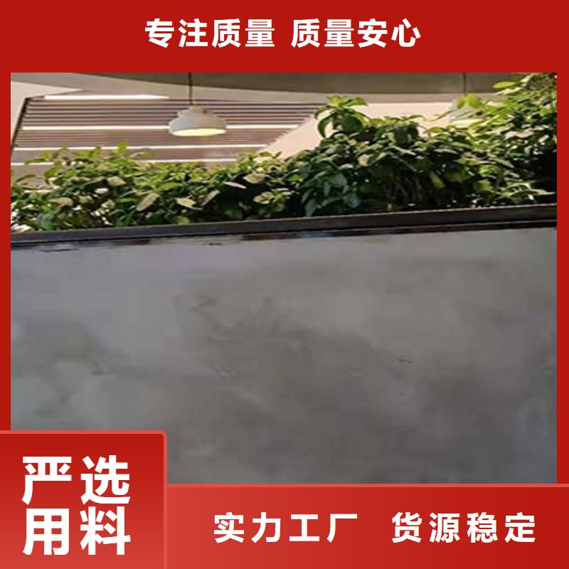 质感微水泥品牌厂商