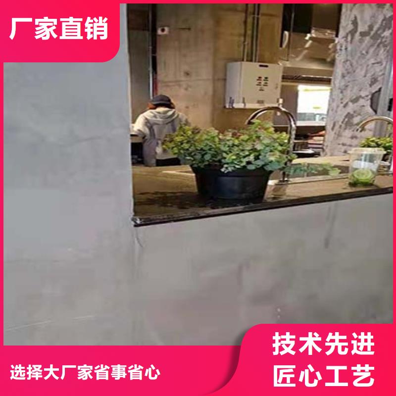 【水泥漆灰泥质检严格放心品质】