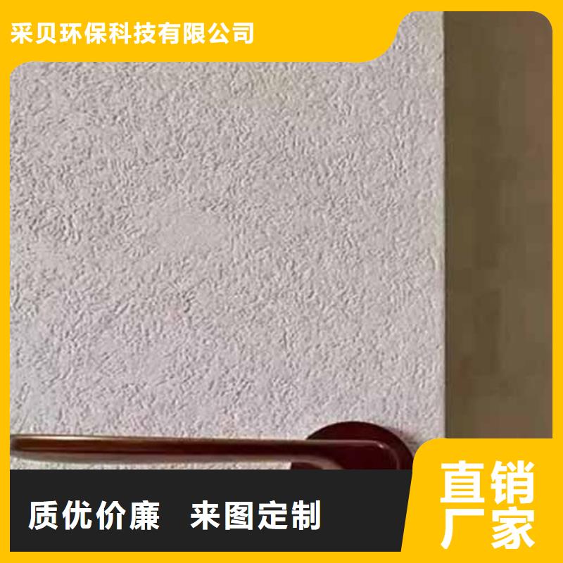 雅晶石【木纹漆多少钱一平方】超产品在细节