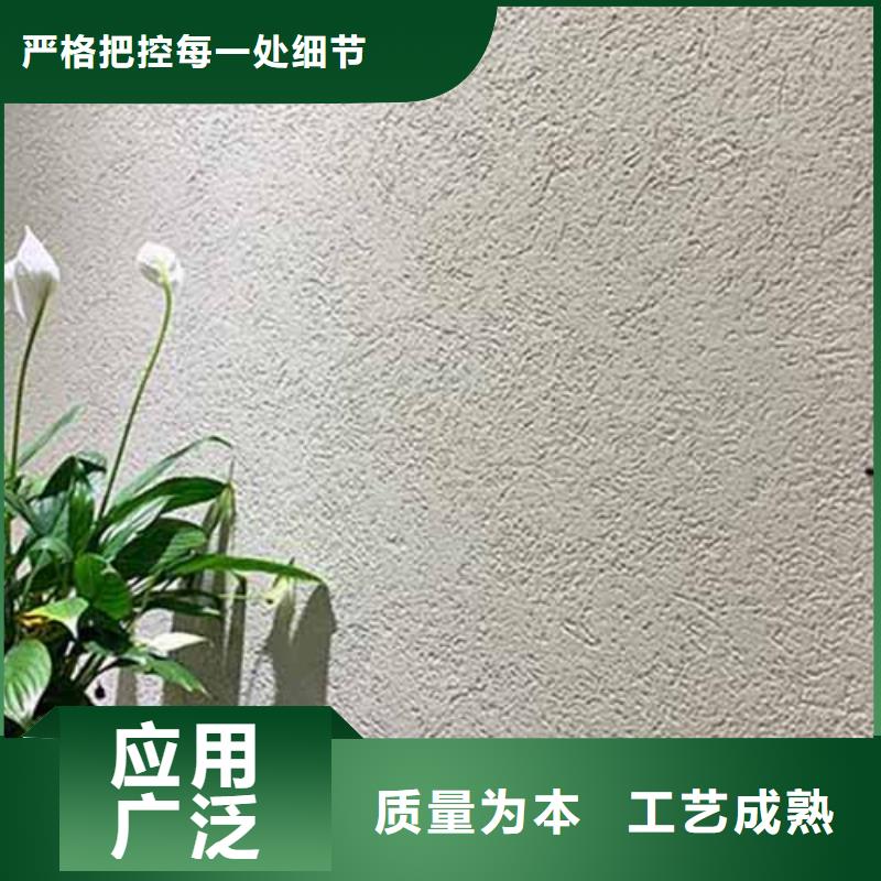 【雅晶石稻草泥批发厂家按需定制】