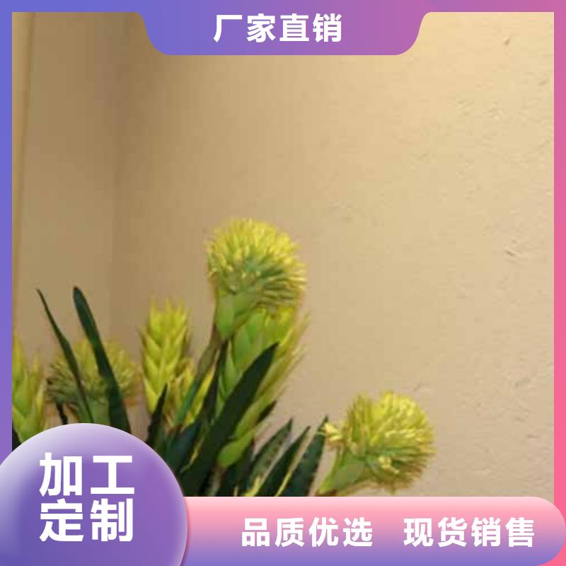 【雅晶石】夯土稻草漆一站式采购