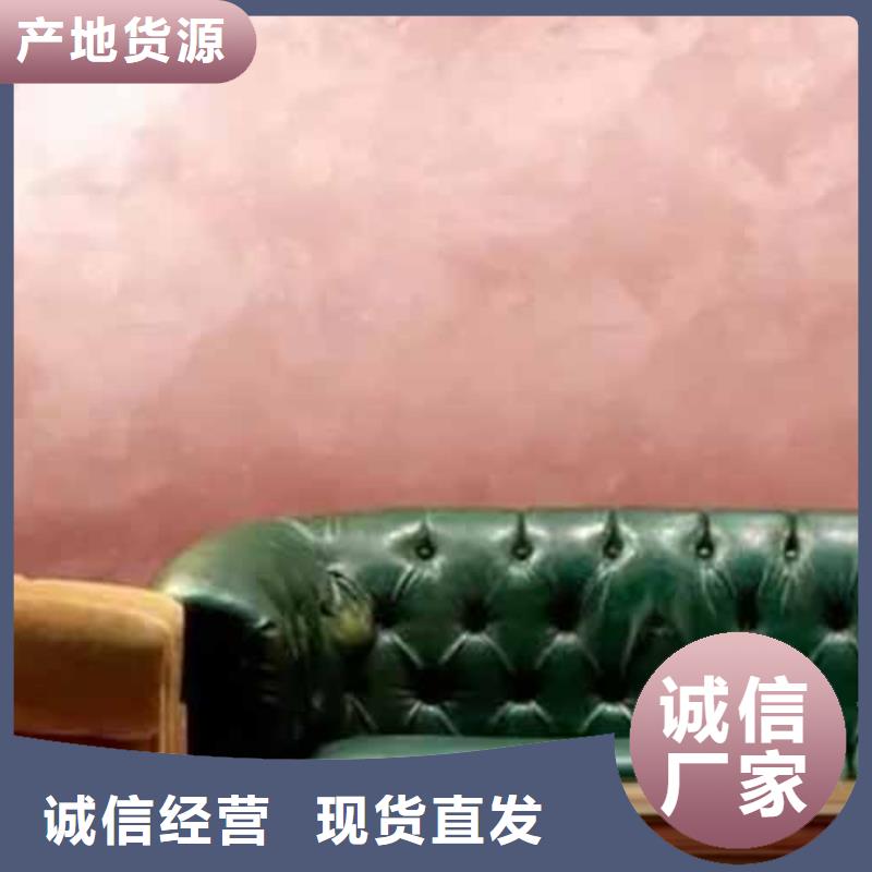 【天鹅绒艺术漆】-马来漆质量看得见