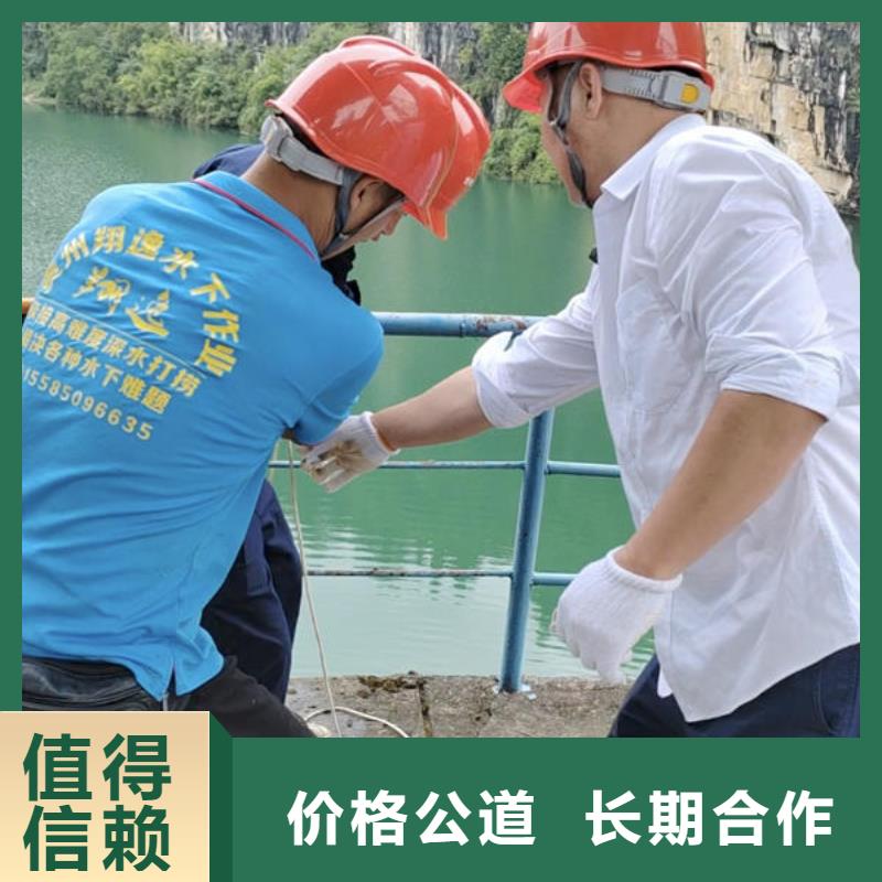 潜水打捞水下拆除公司全市24小时服务