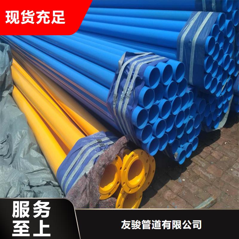 涂塑钢管环氧煤沥青防腐钢管海量货源