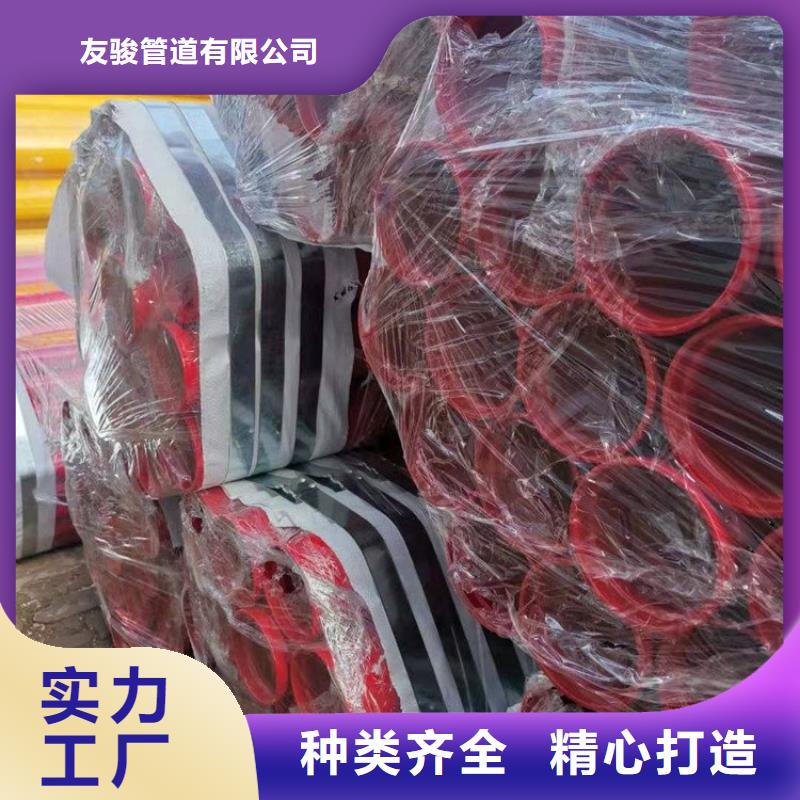 涂塑钢管TPEP防腐钢管满足您多种采购需求