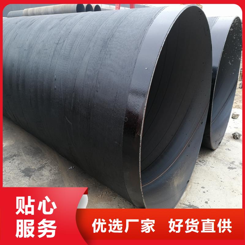 环氧煤沥青防腐钢管3PE防腐钢管厂家甄选好物