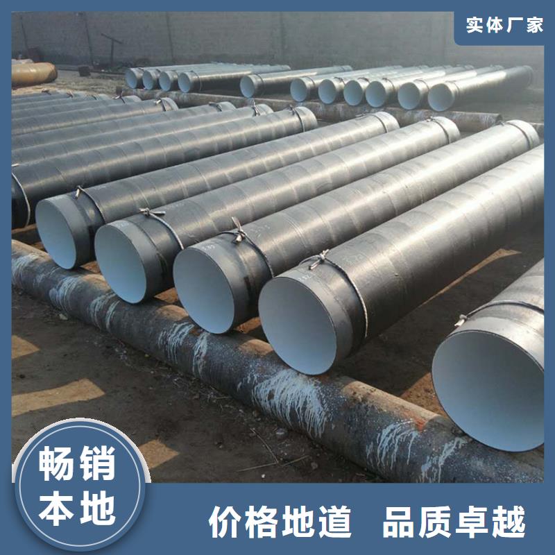 环氧煤沥青防腐钢管3PE防腐钢管厂家甄选好物