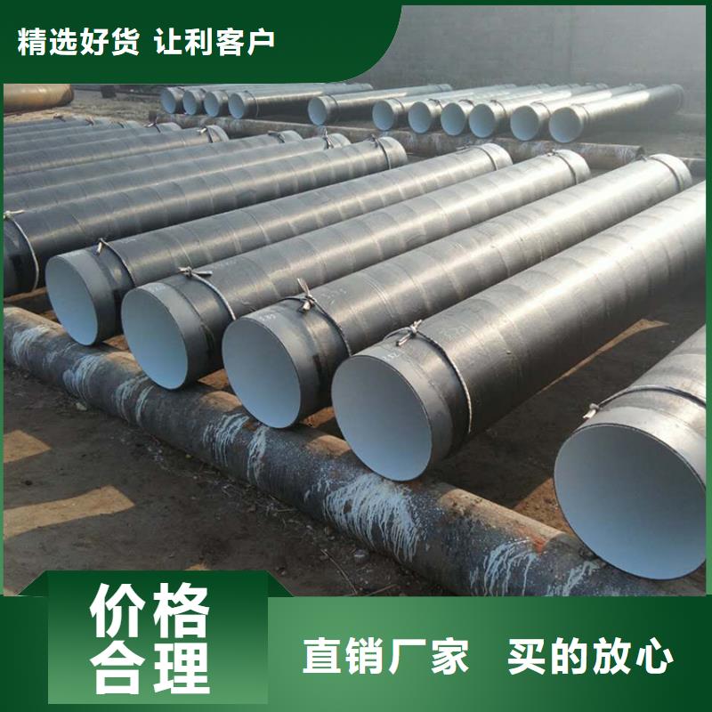 环氧煤沥青防腐钢管涂塑钢管厂家专注细节更放心