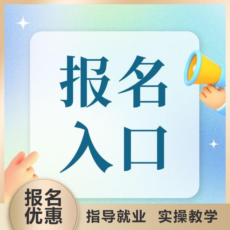 【职业技能】新媒体运营师证报考条件技能+学历