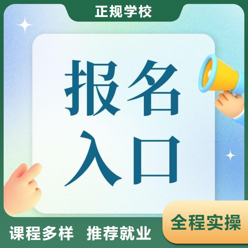 【职业技能心理咨询师证怎么考技能+学历】