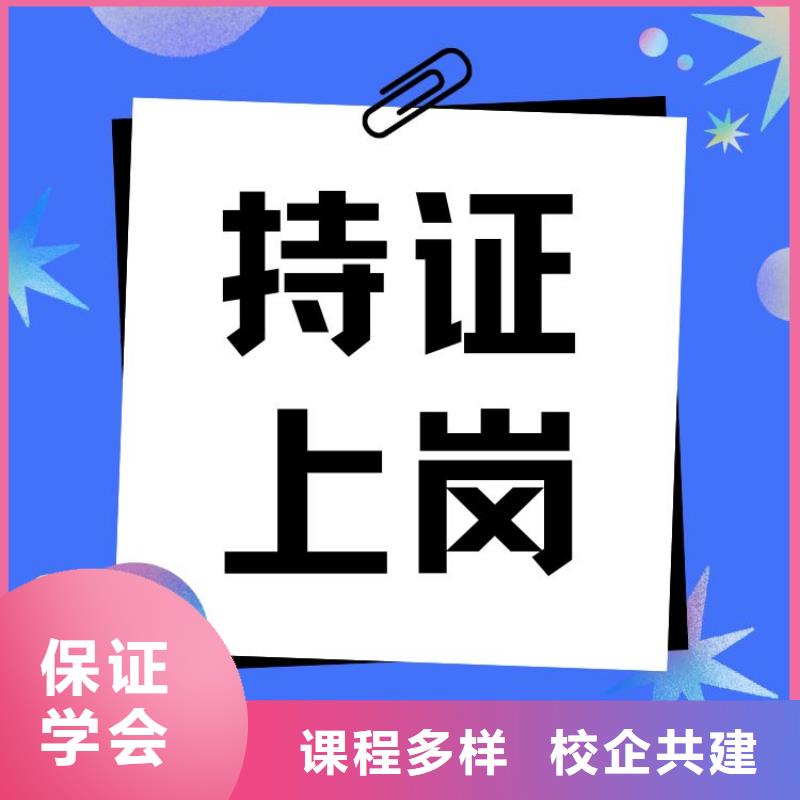 职业技能新媒体运营师证报考条件学真技术