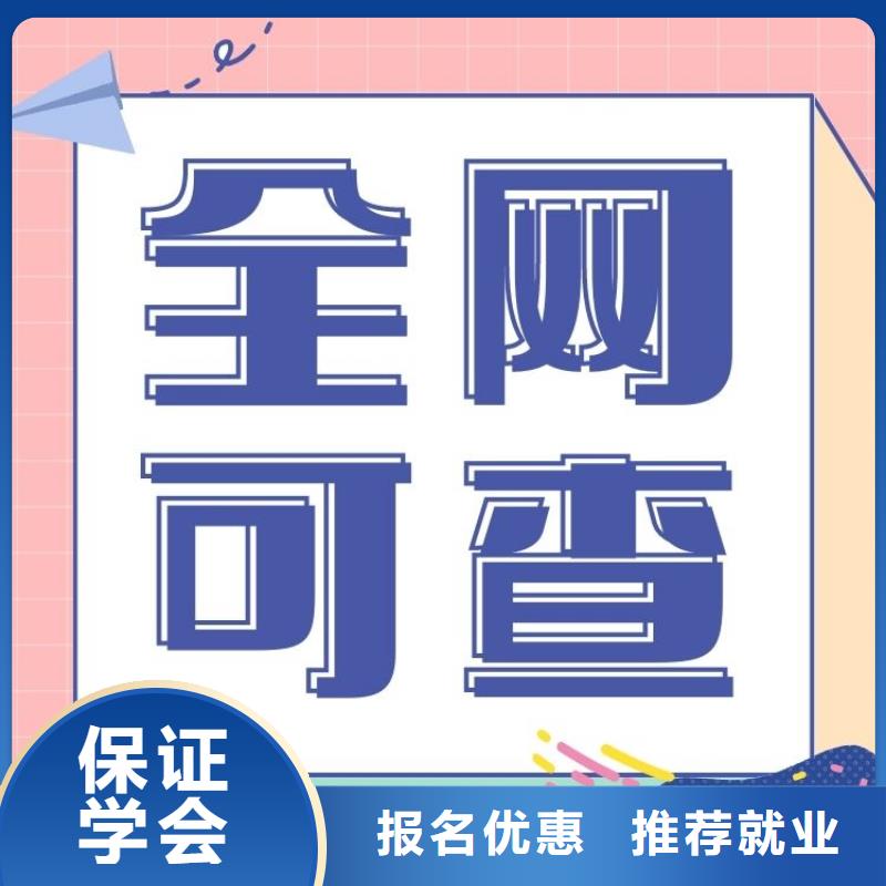 【职业技能【茶艺师证】校企共建】