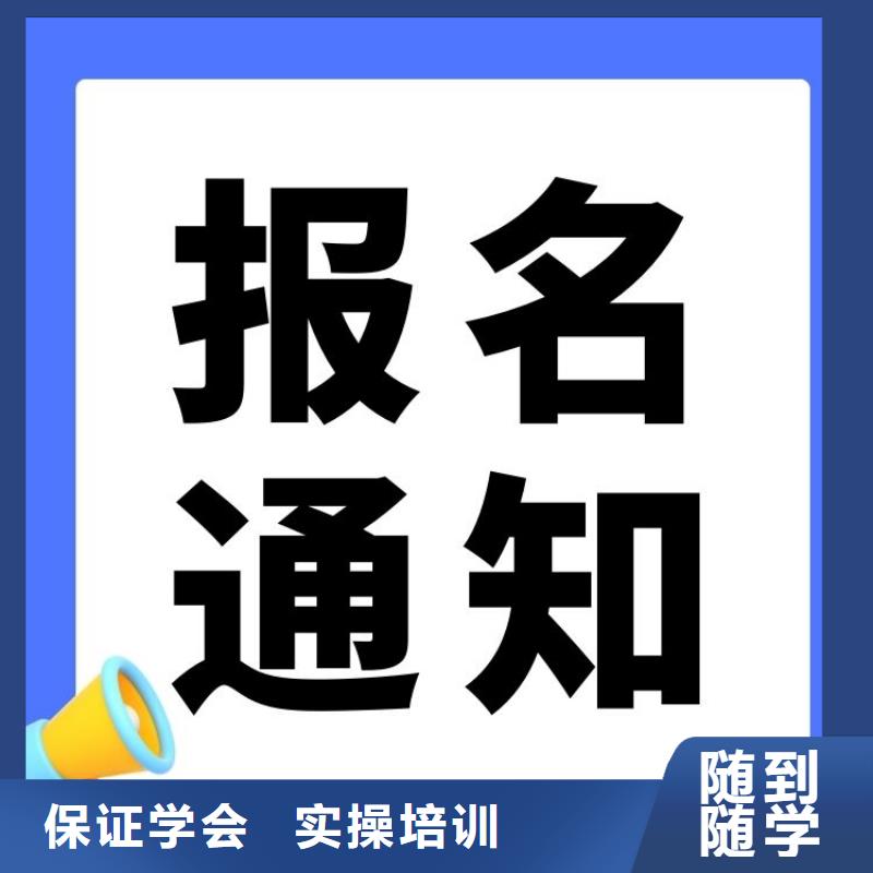 职业技能新媒体运营师证报考保证学会