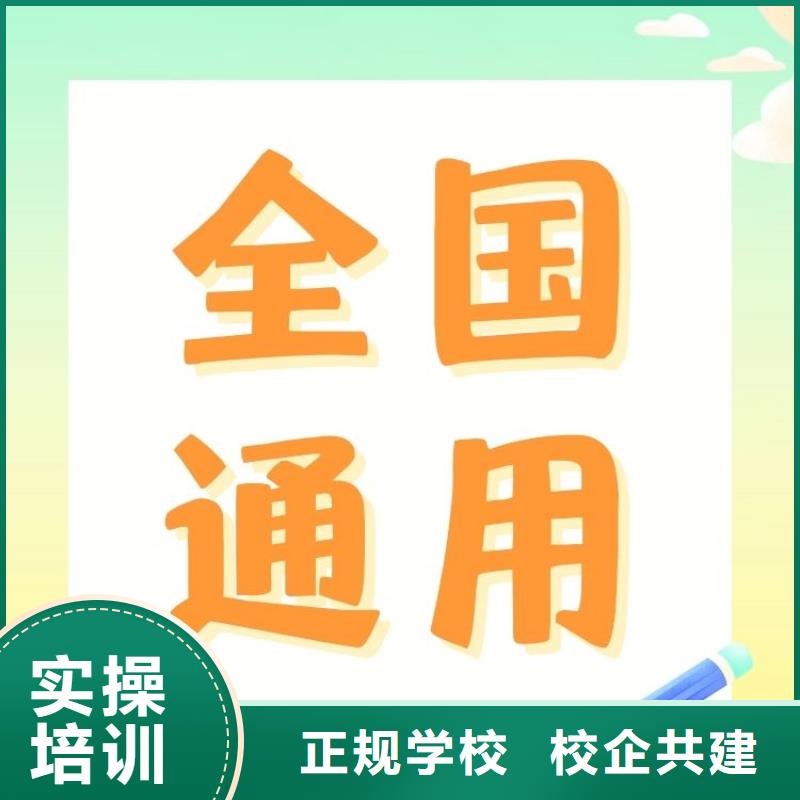 职业技能-二手车鉴定评估师证就业前景好