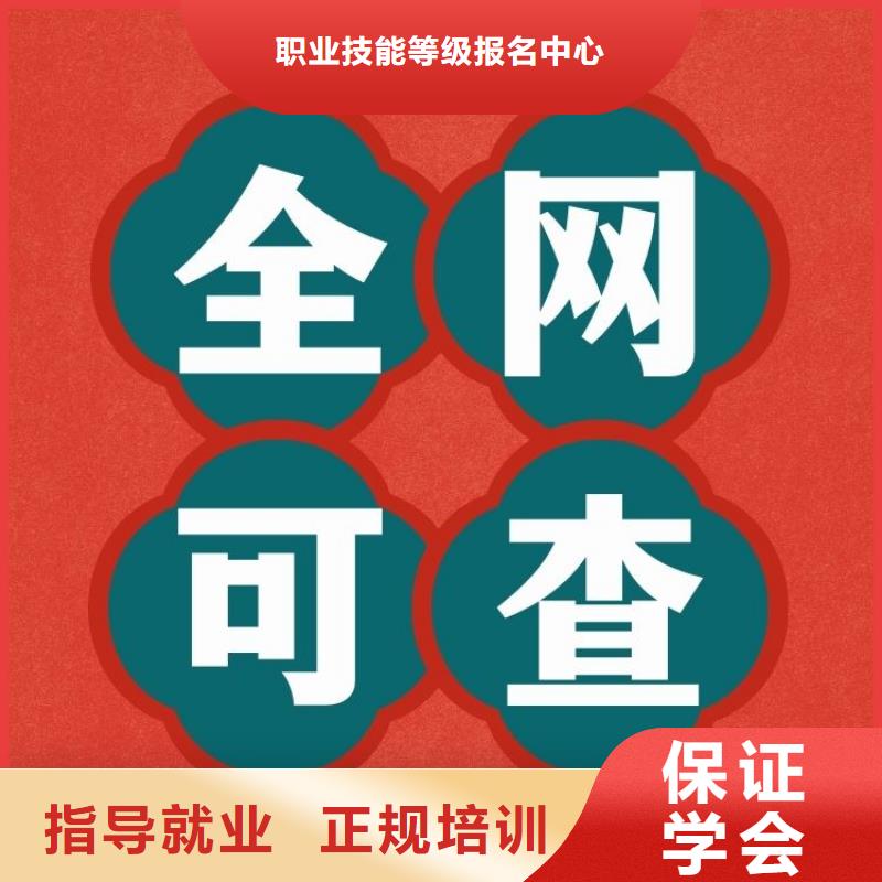 【职业技能报考茶艺师证手把手教学】