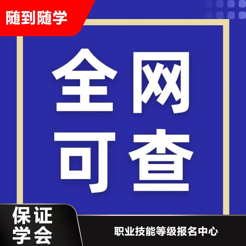 职业技能健康管理师报考实操培训