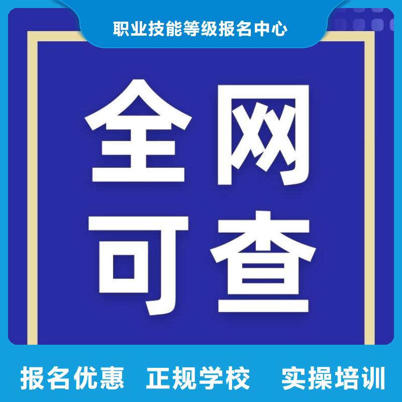 职业技能中医康复理疗师证怎么考实操教学