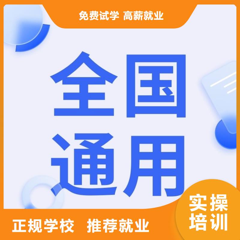 职业技能企业人力资源管理师证报考条件保证学会