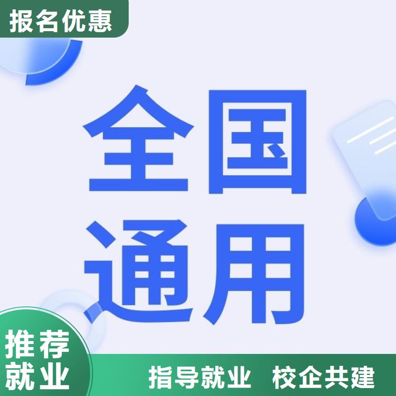 【职业技能-【养老护理工证】保证学会】