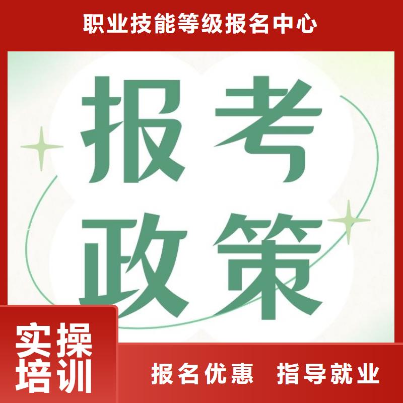 职业技能_茶艺师证怎么考实操教学