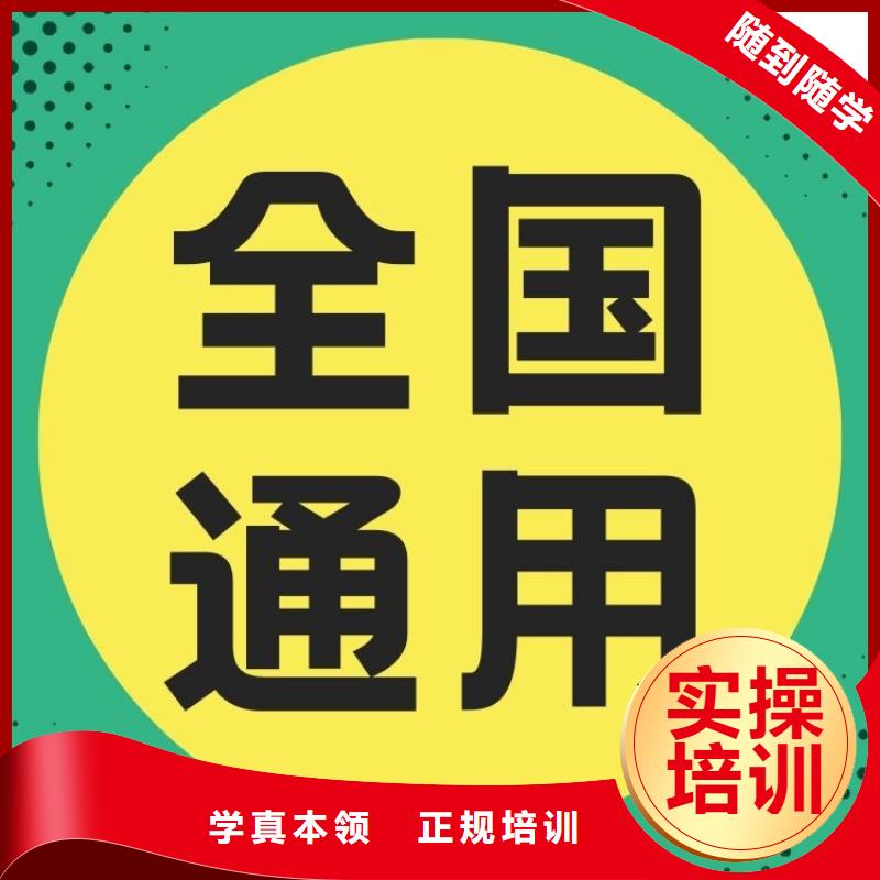 职业技能【婚姻家庭咨询师证】正规培训