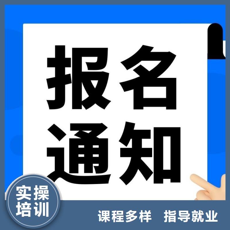 职业技能_保洁员证报考条件老师专业