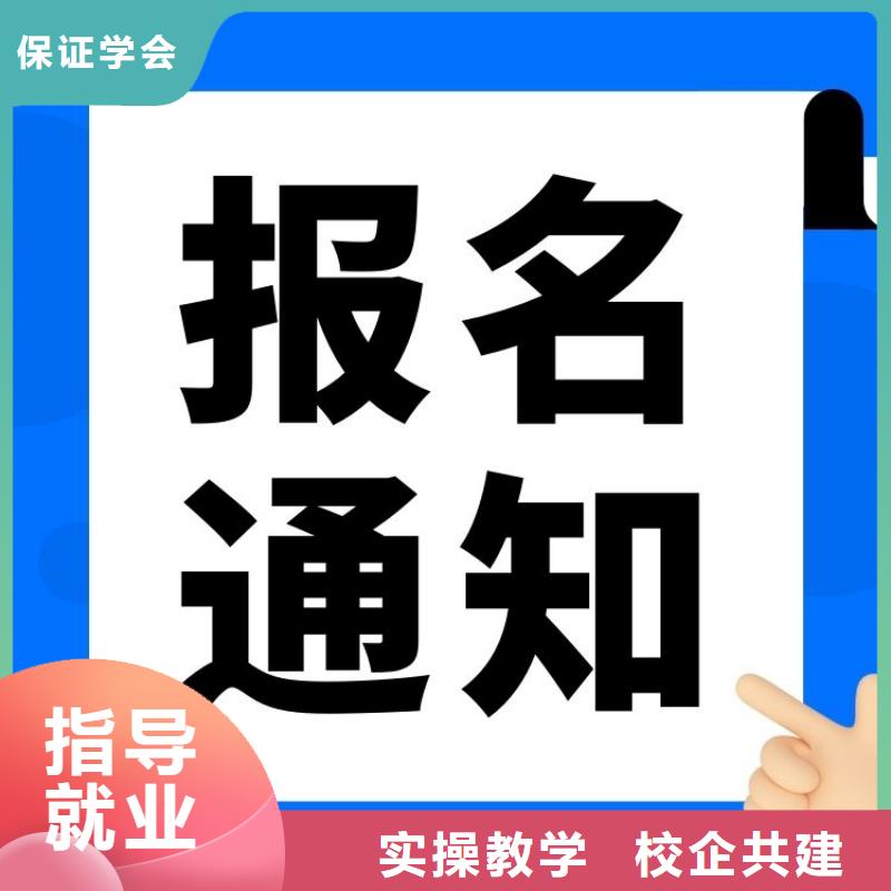 职业技能茶艺师证怎么考学真本领