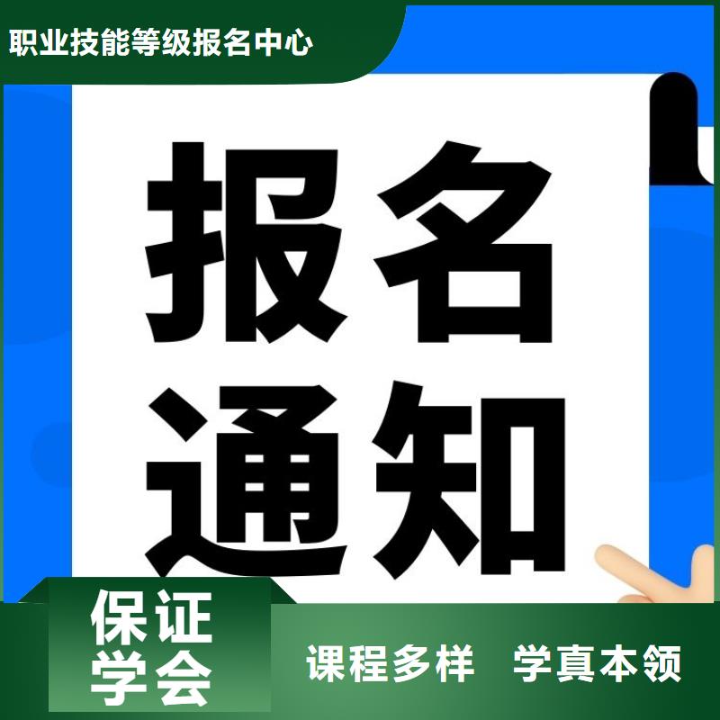 职业技能企业人力资源管理师证报考条件保证学会