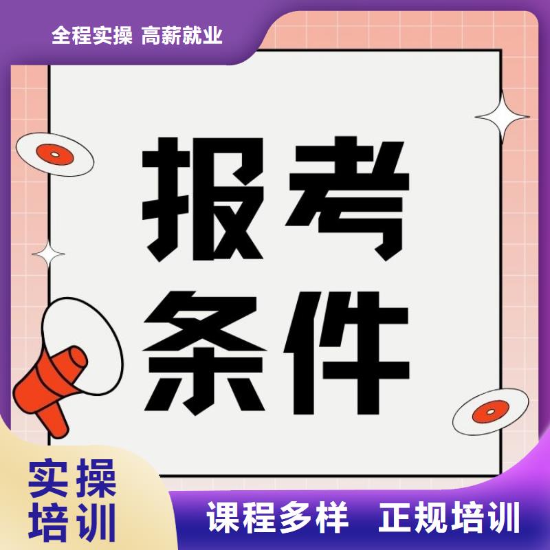 职业技能,心理咨询师证怎么考随到随学