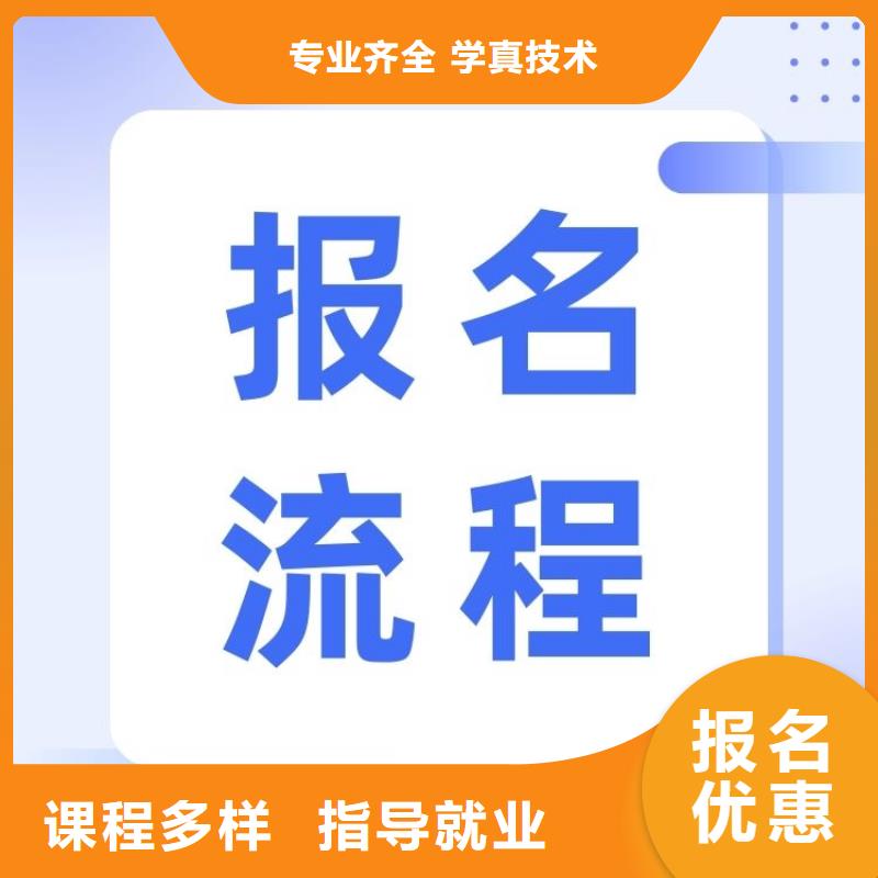 职业技能报考保洁员证学真技术