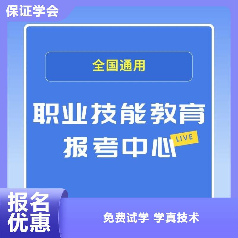 职业技能【房地产经纪人证报考】手把手教学