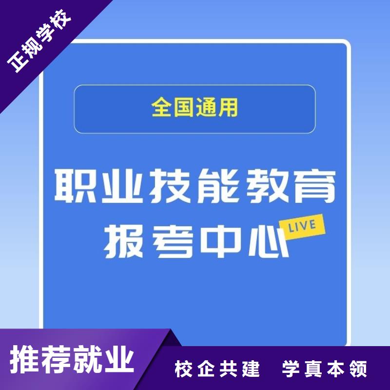 职业技能中医康复理疗师证怎么考学真本领