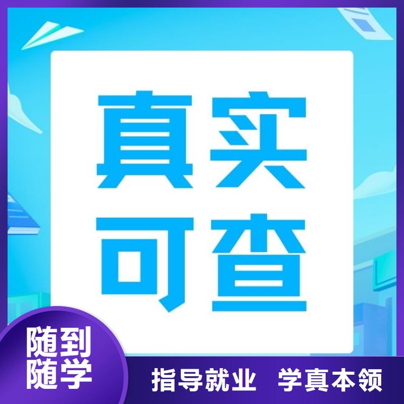 职业技能保洁员证技能+学历