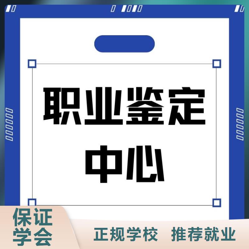 职业技能中医康复理疗师证报考条件随到随学