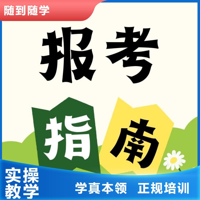 【职业技能健康管理师报考条件全程实操】