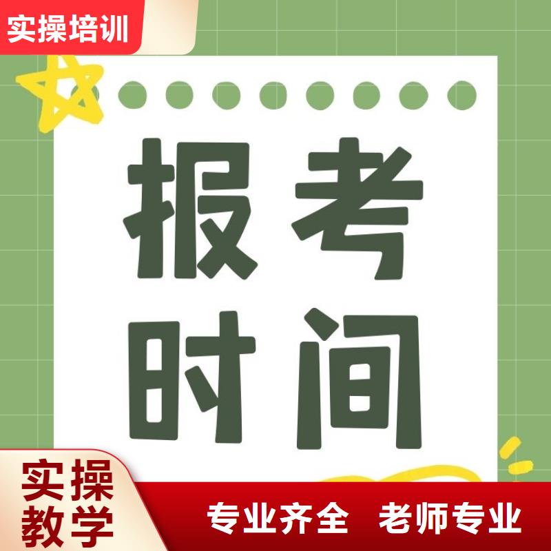 职业技能心理咨询师证怎么考理论+实操