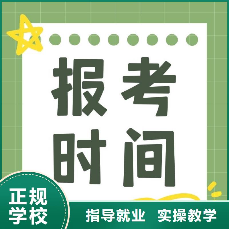 【职业技能】新媒体运营师证报考条件技能+学历