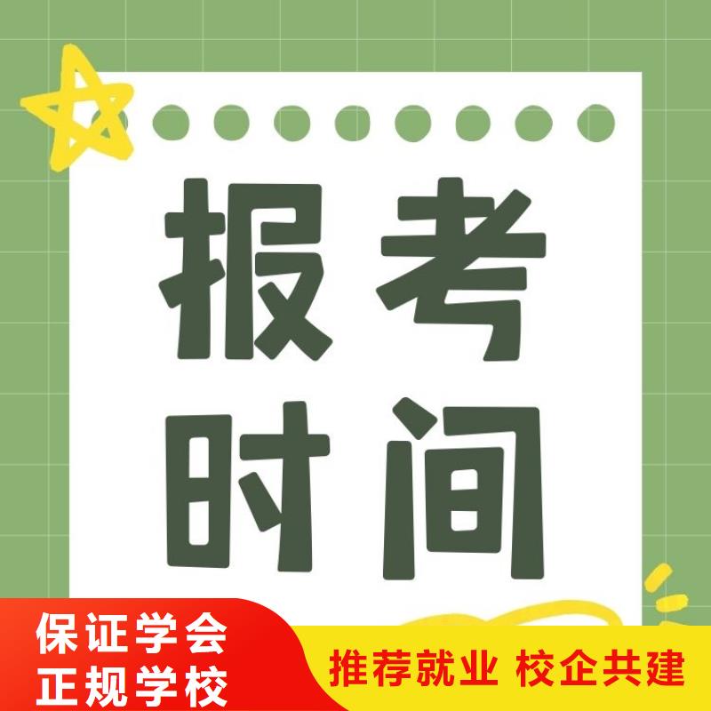 职业技能报考家庭教育指导师证实操教学