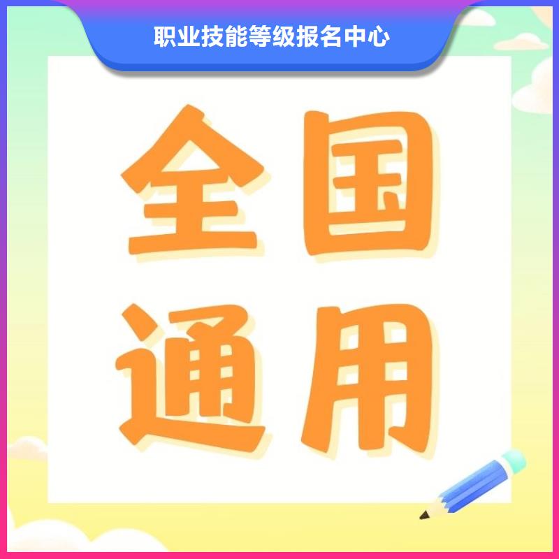 职业技能【健身教练证怎么考】随到随学