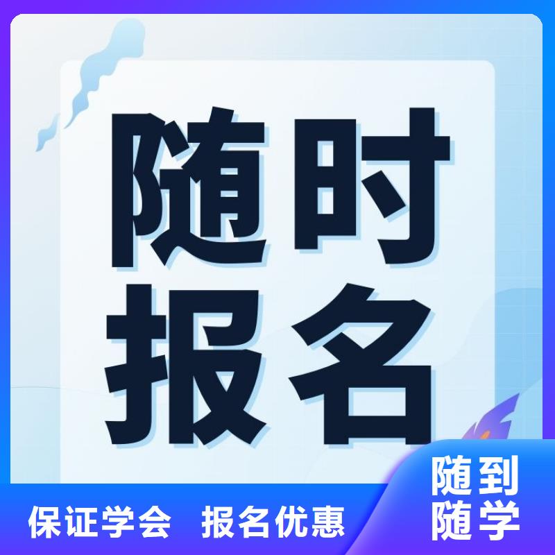 职业技能,心理咨询师证怎么考随到随学