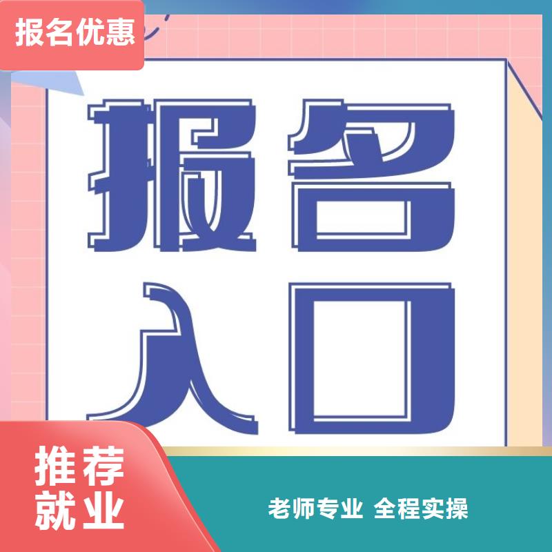 【职业技能】保育员证技能+学历