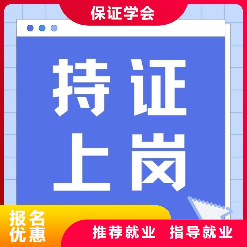 职业技能报考家庭教育指导师证实操教学