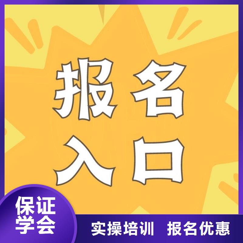 职业技能报考保洁员证实操培训